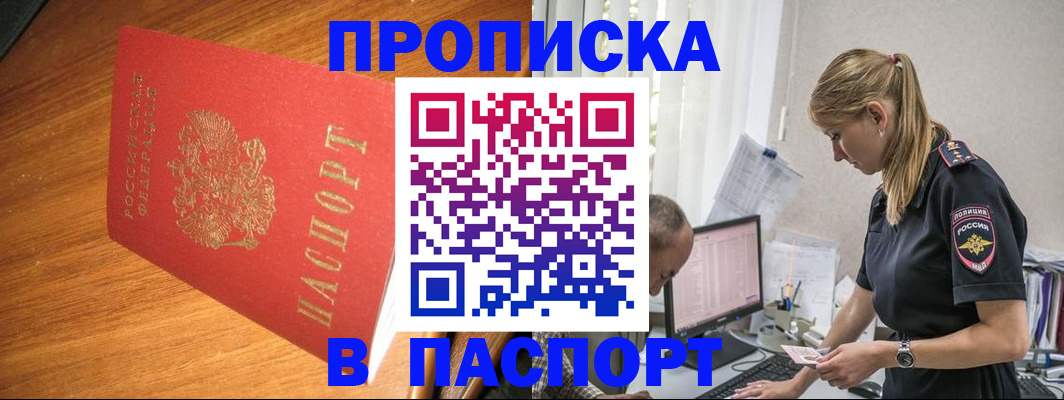 регистрация для дет. сада в Жердевке