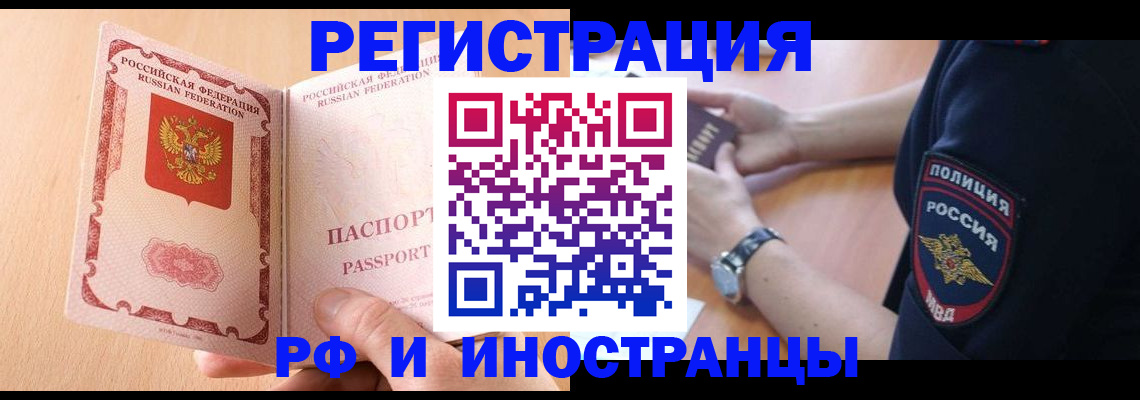 найти адрес прописки в Жердевке